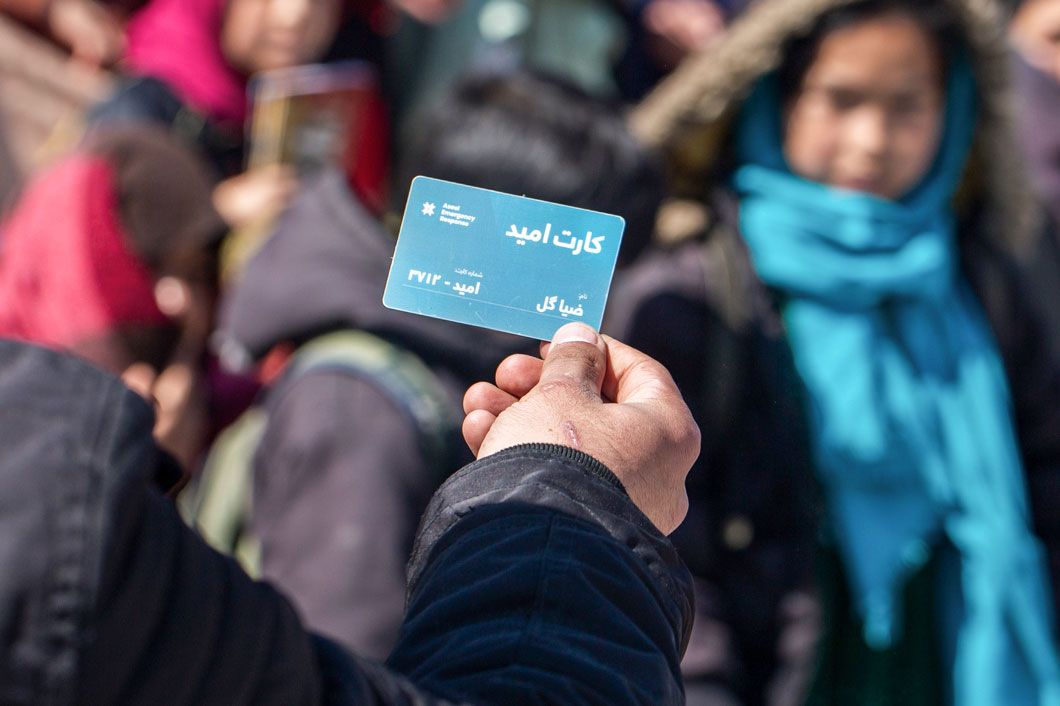 What are Aseel Omid ID Cards? photo