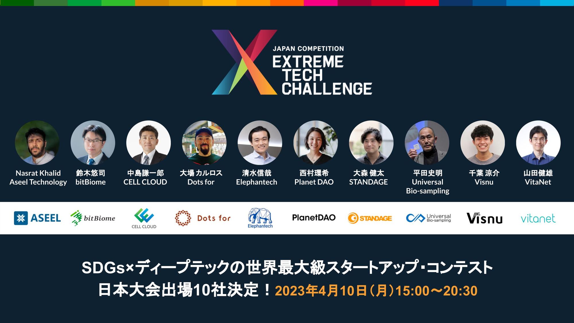 Aseel Ranks in Top 10 Finalists at XTC Japan photo
