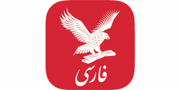 Independent Persian Logo