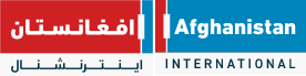 Afghanistan International Logo