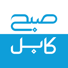 Subhe Kabul Logo