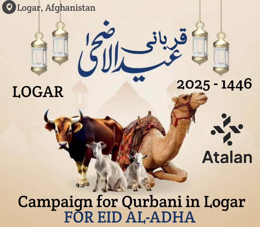 Qurbani Campaign – Let’s Lend a Hand!