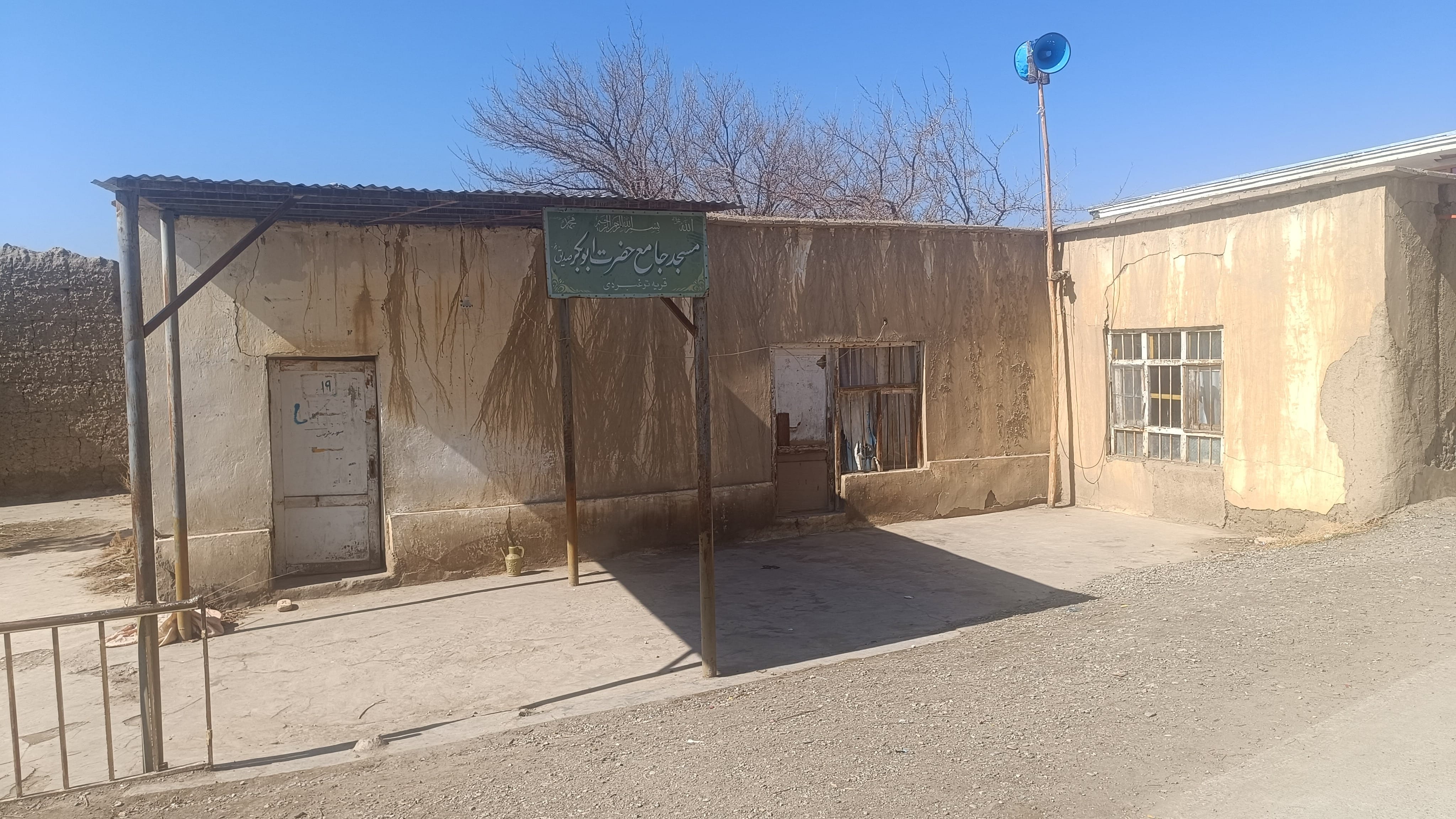 Call for Support to Rebuild Jame Abu Bakr Siddiq Mosque (RA) in Parwan 1