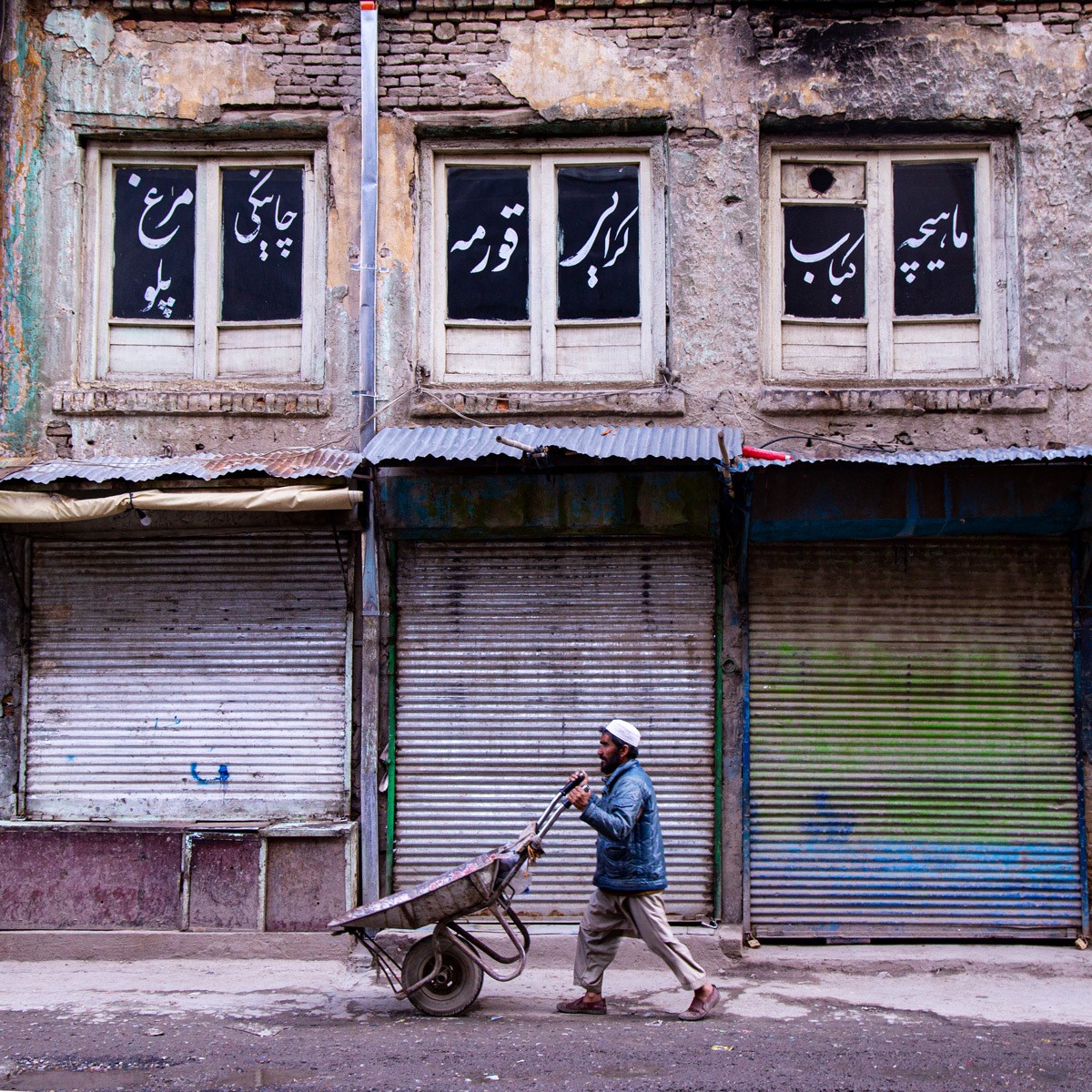 Help starving people of Afghanistan in bagram