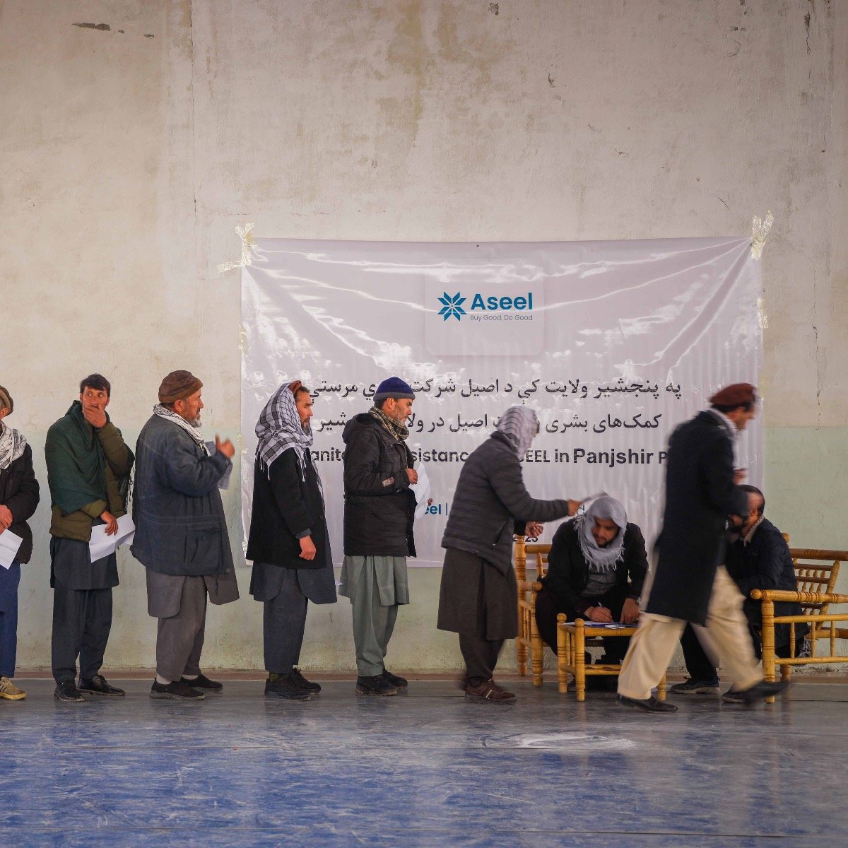 Empowering Afghanistan: International Charity Day Relief Fund