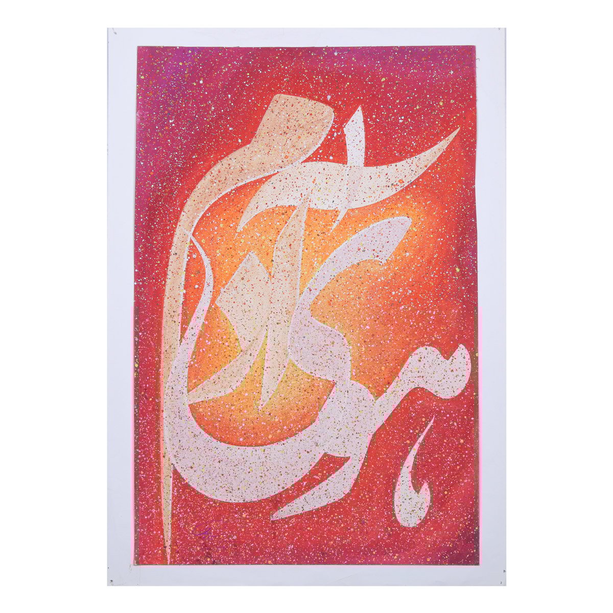 Hawa & Adam Calligraphy | Islamic Calligraphy