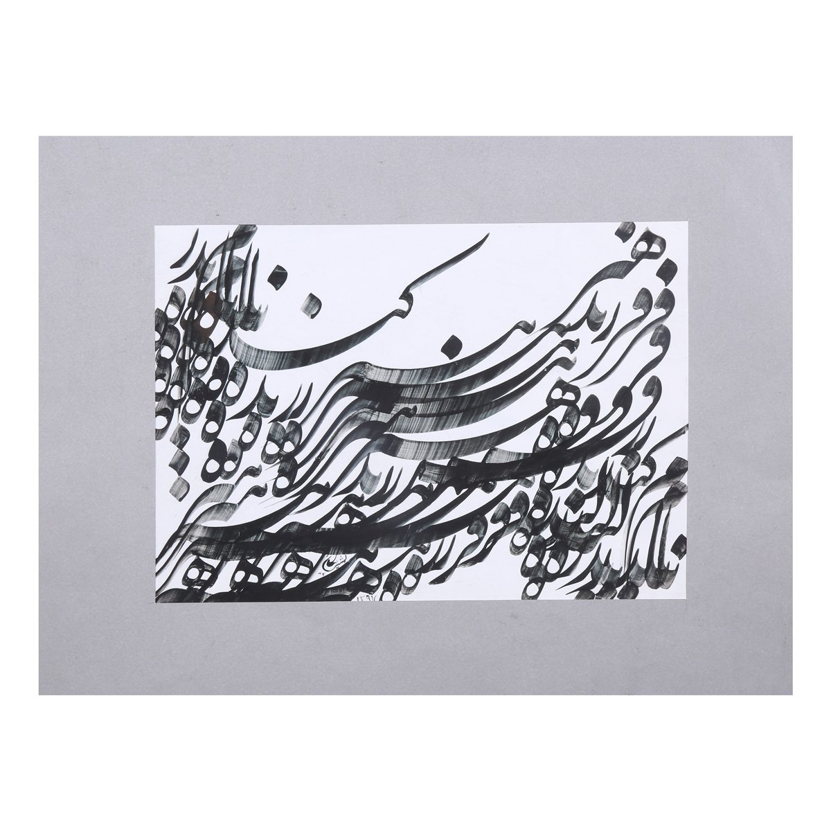Farzand Hunar Poem| Persian Poem Nastaliq Artwork
