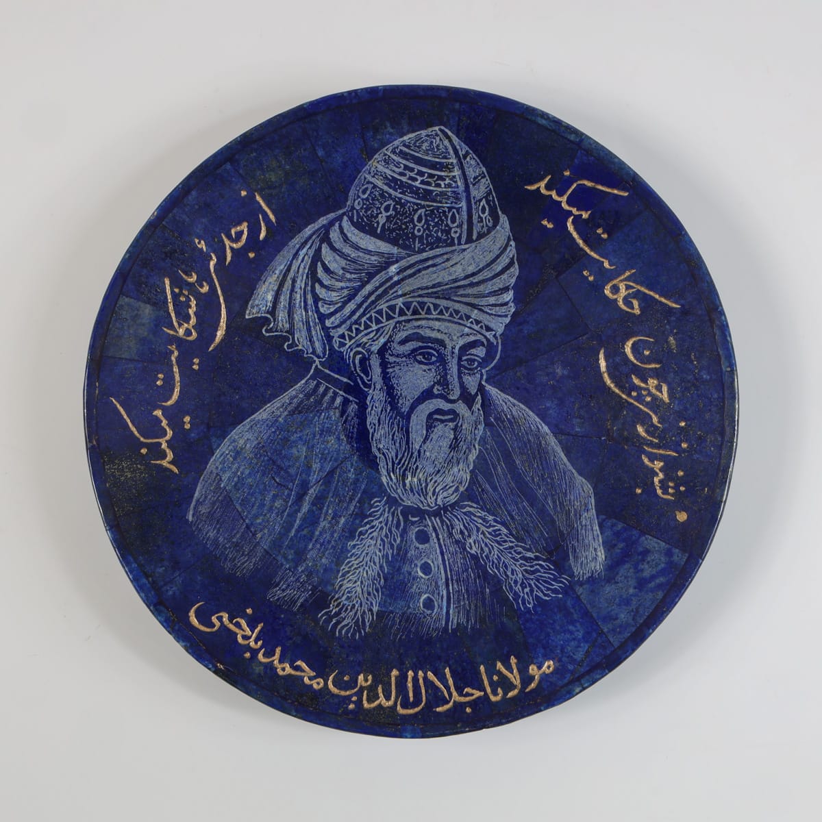 Plate Decorative Lapis Lazuli Stone, Rumi Poem on plate, Handmade 2