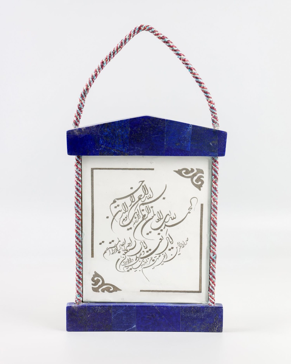 Handmade Lapis Wall Hanging – Kalima Sharif Frame / Photo Art 3