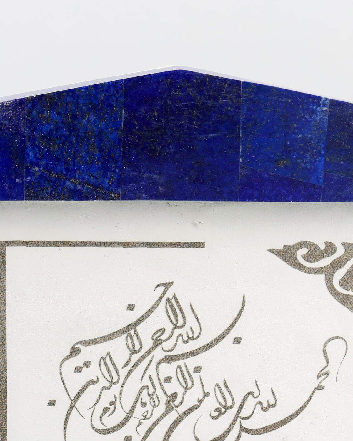 Handmade Lapis Wall Hanging – Kalima Sharif Frame / Photo Art 2