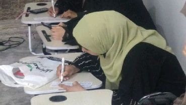 Help Me Continue My Education 1