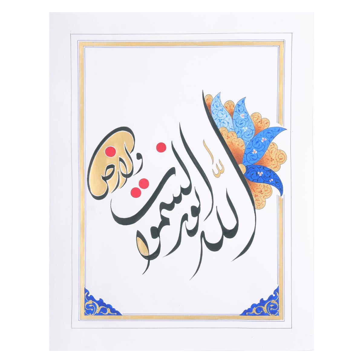 Allahu noor Samawat wal arz 1