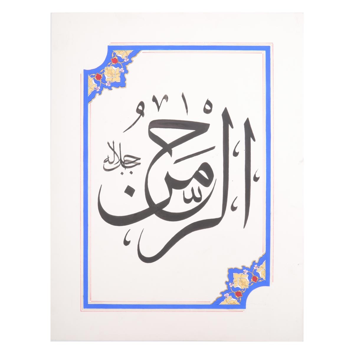Asma Ul Husna Collection 100 pieces 4