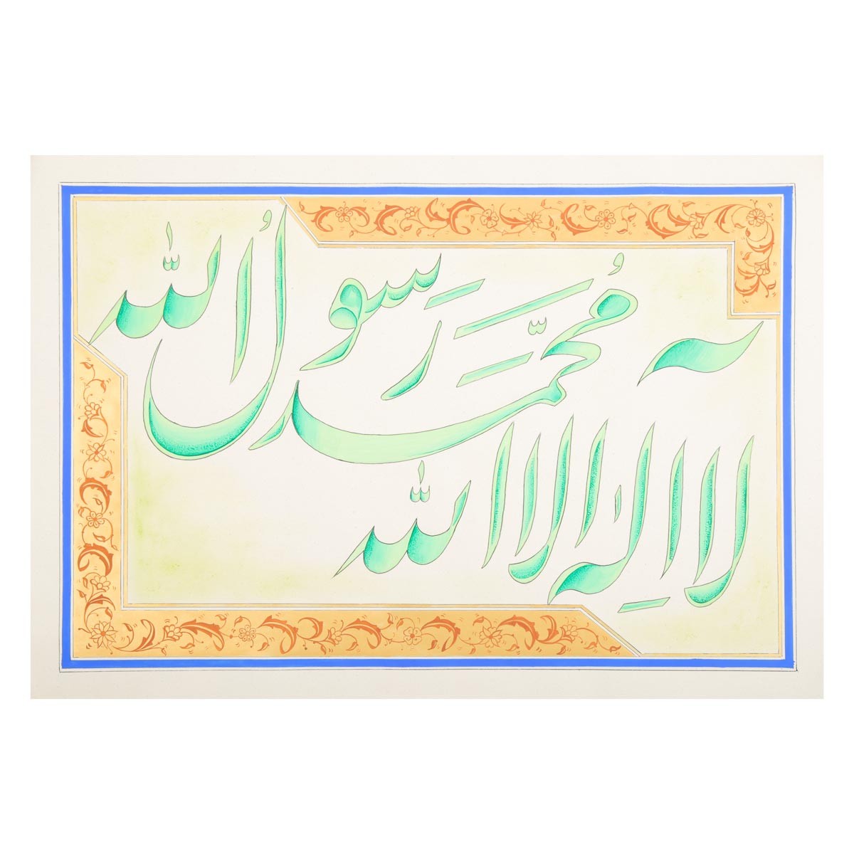 Kalima-e-Taiba Nataleq 1