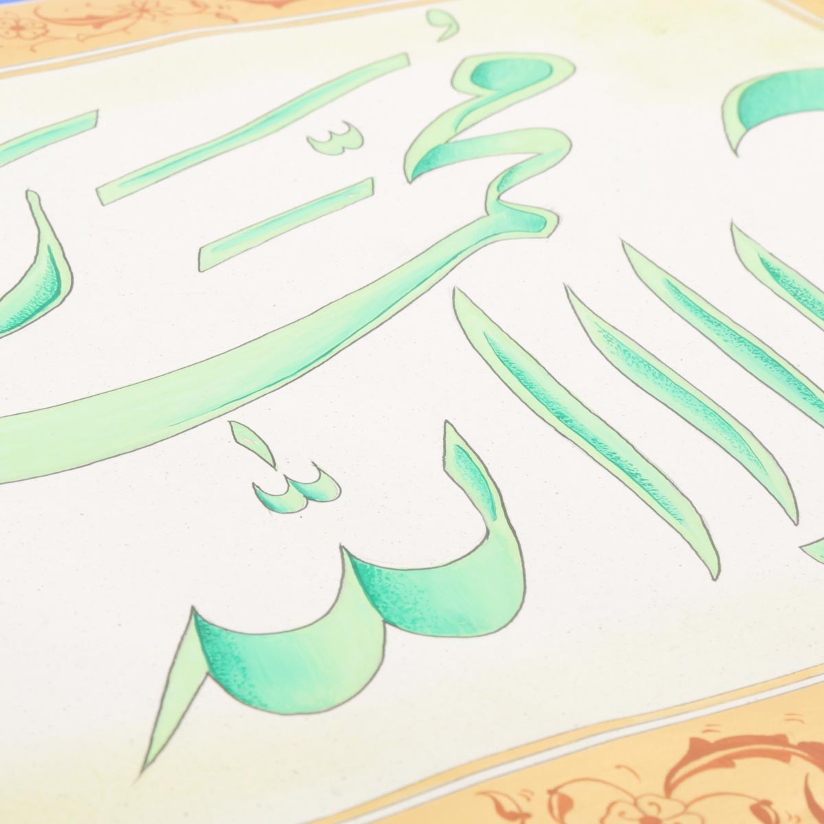 Kalima-e-Taiba Nataleq 3