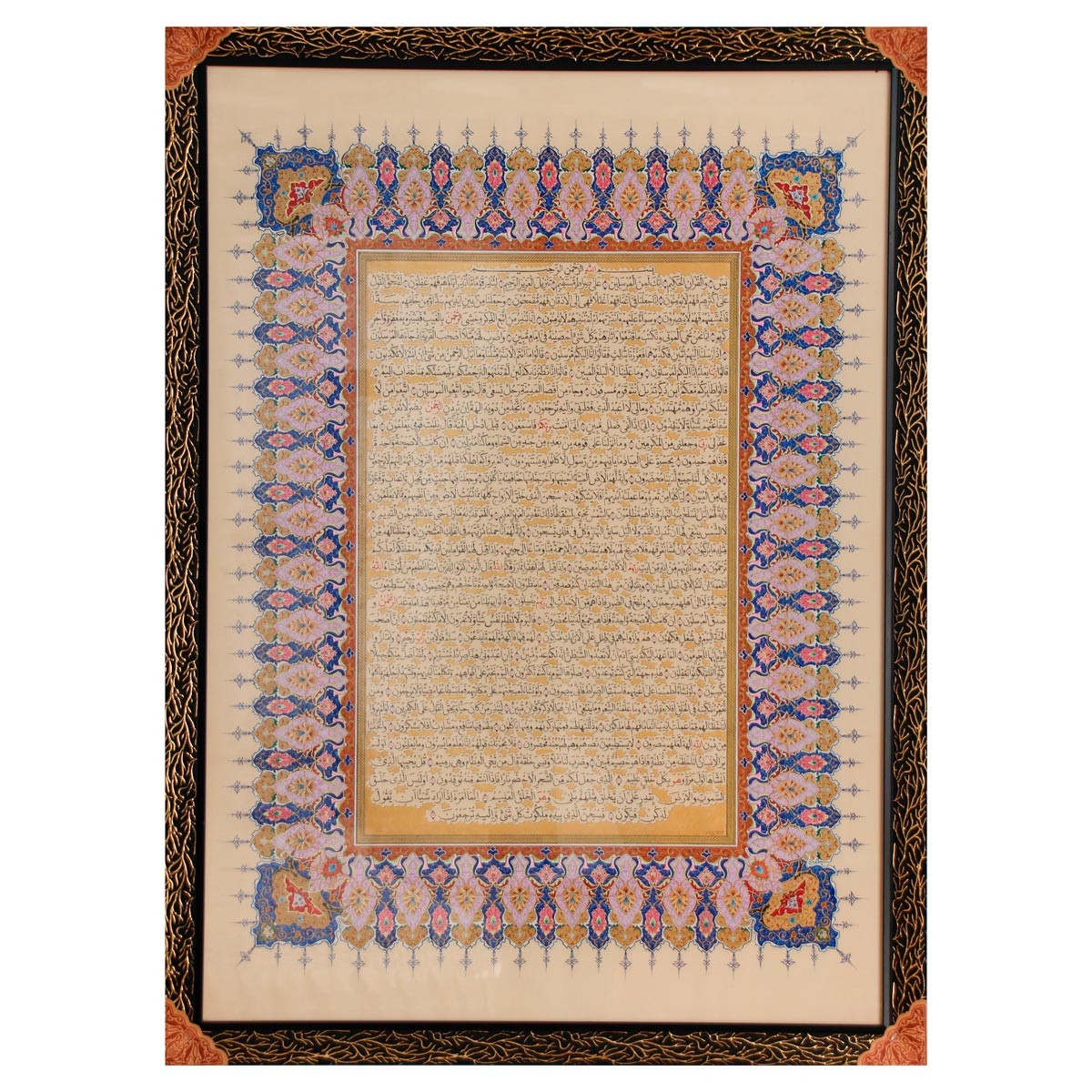 Yassin Sharif Calligraphy | Quranic Soreh Calligraphy 1