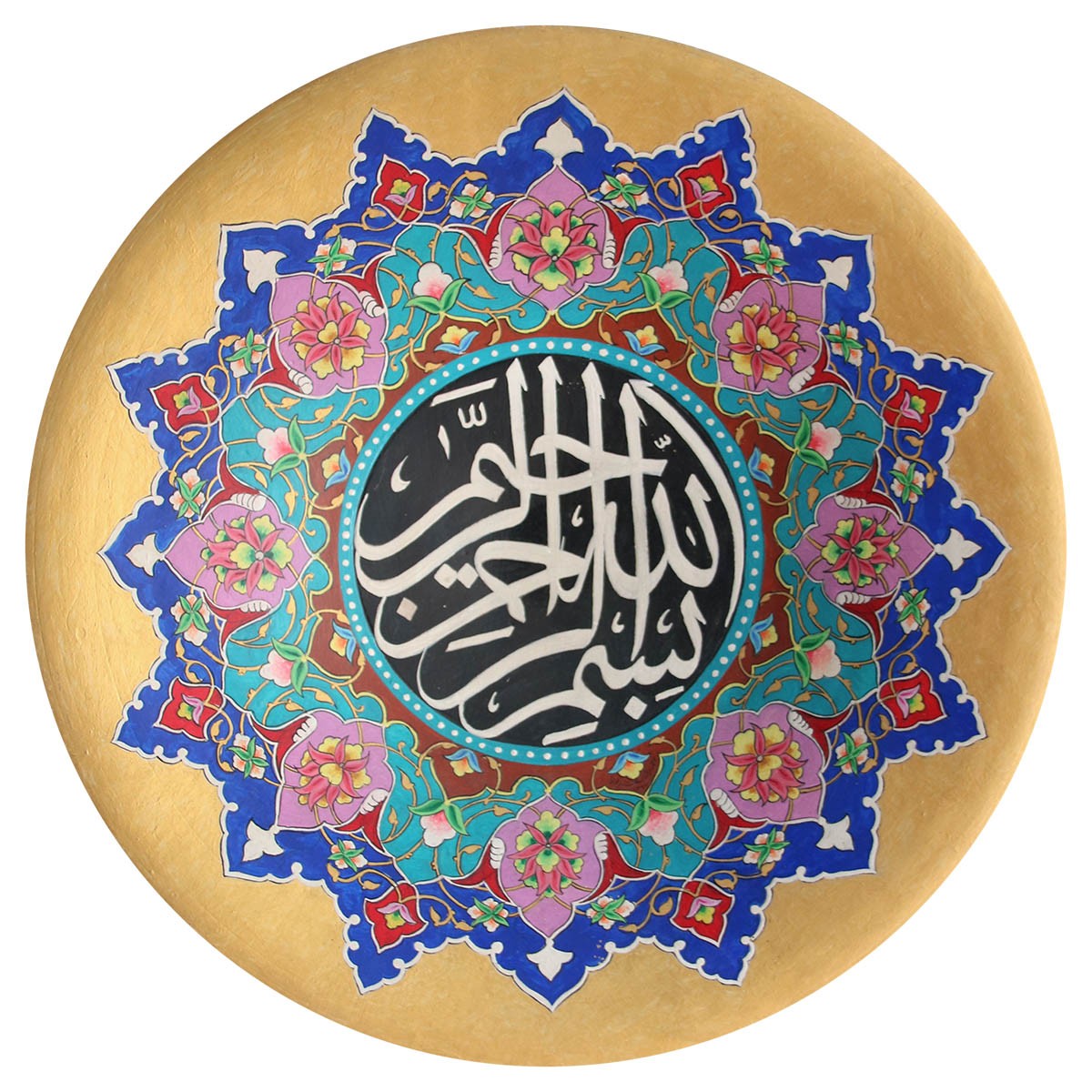 Calligraphy on the Ceramic Plate | Arabic Calligraphy 1