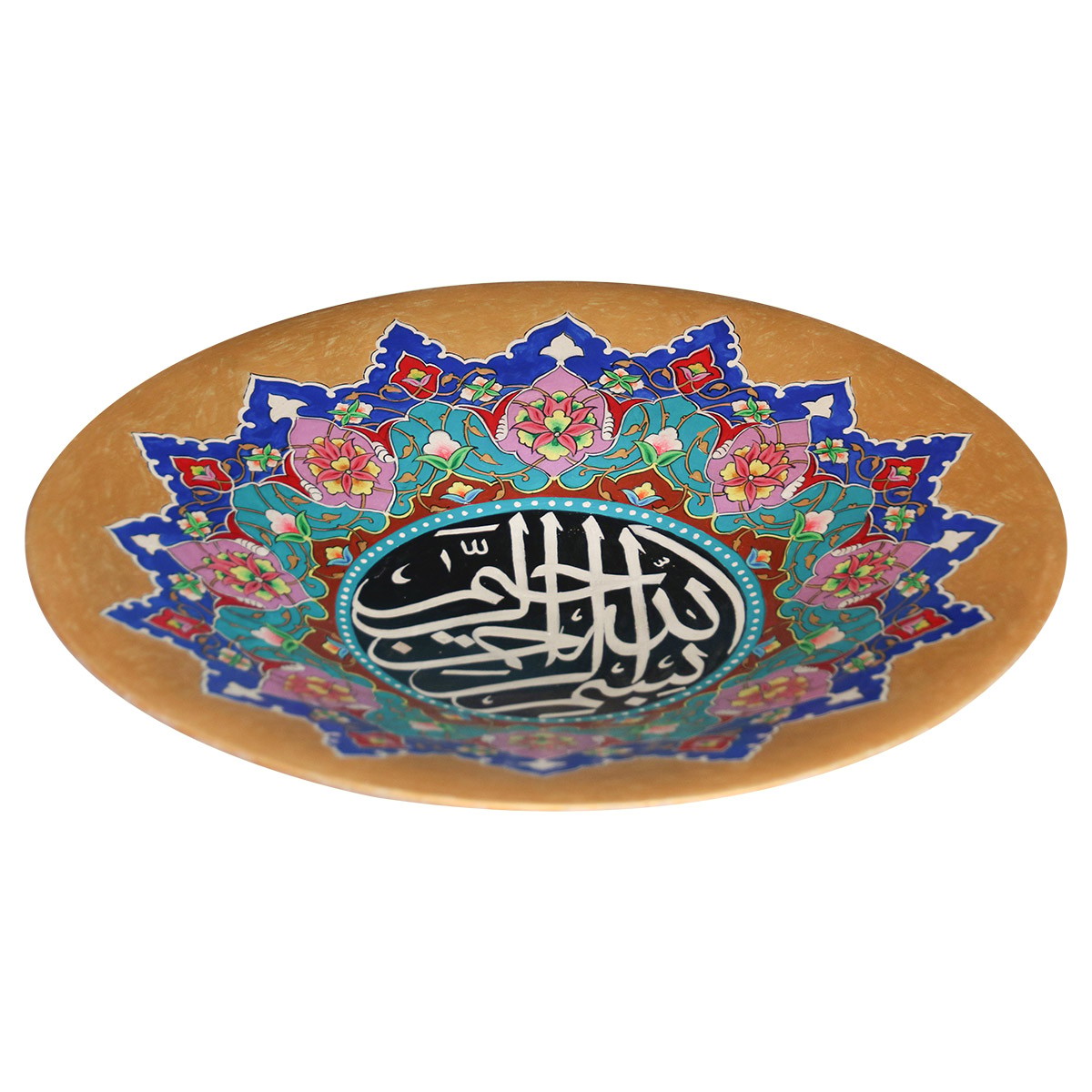 Calligraphy on the Ceramic Plate | Arabic Calligraphy 2