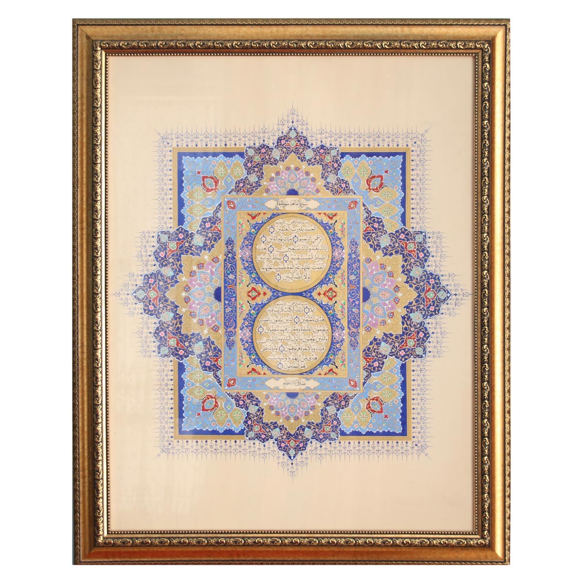 Calligraphy of Quranic Soreh on Miniatured Tableau | Arabic Calligraphy 1