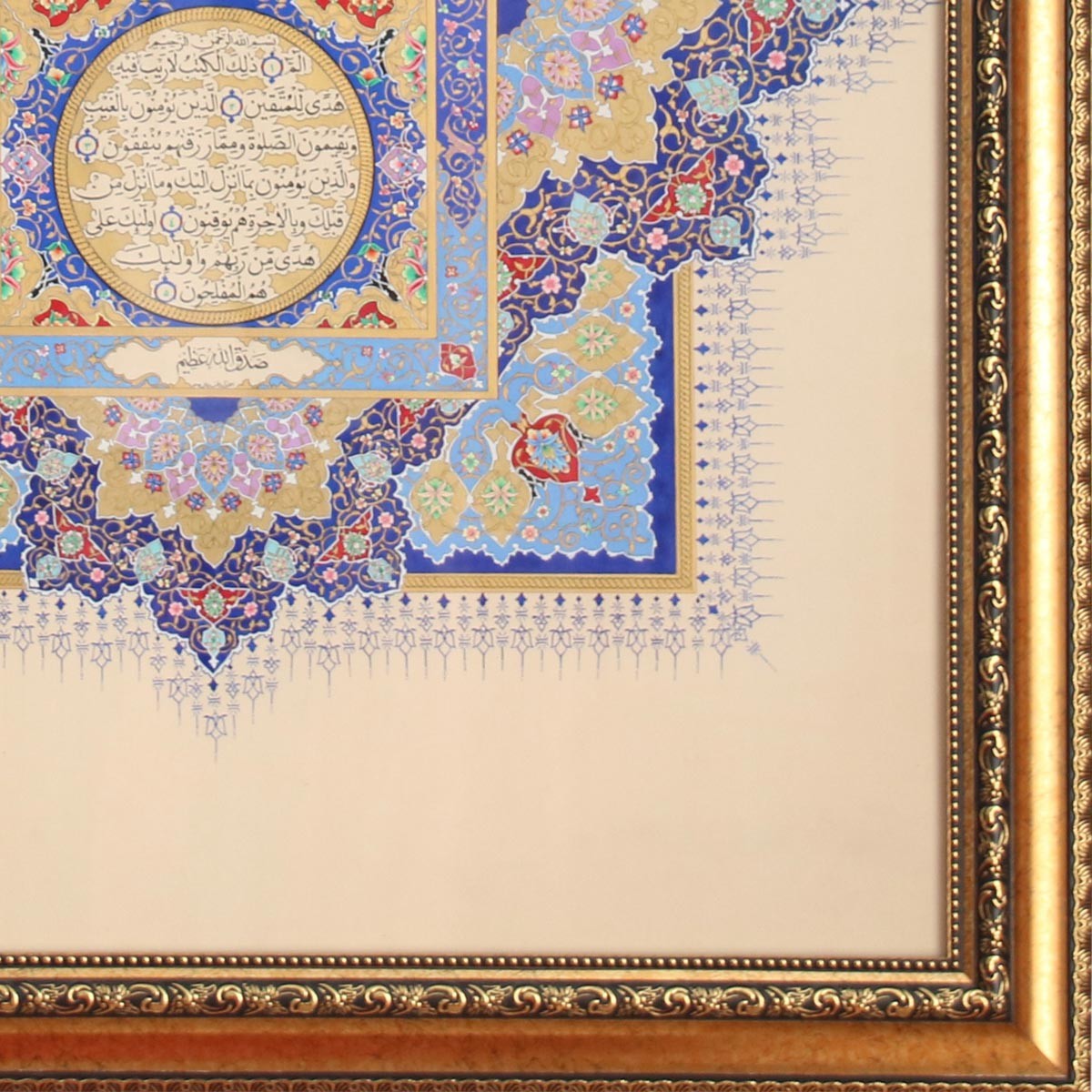 Calligraphy of Quranic Soreh on Miniatured Tableau | Arabic Calligraphy 2