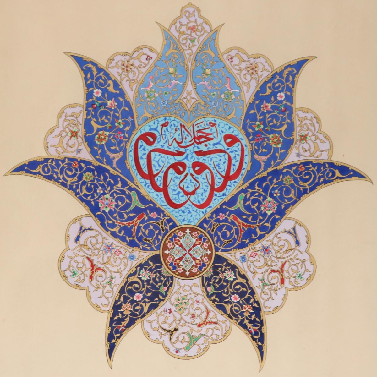 Calligraphy of Allah's Name on Miniatured Tableau | Arabic Calligraphy 2