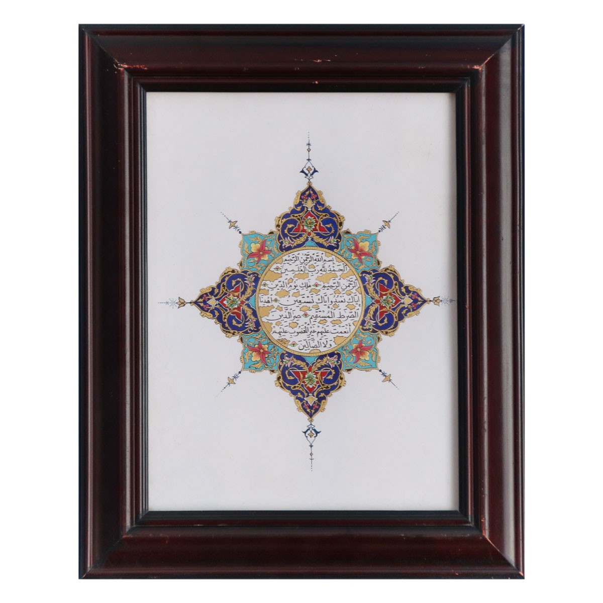Calligraphy of Soreh-Hamd | Quranic Soreh Calligraphy 1