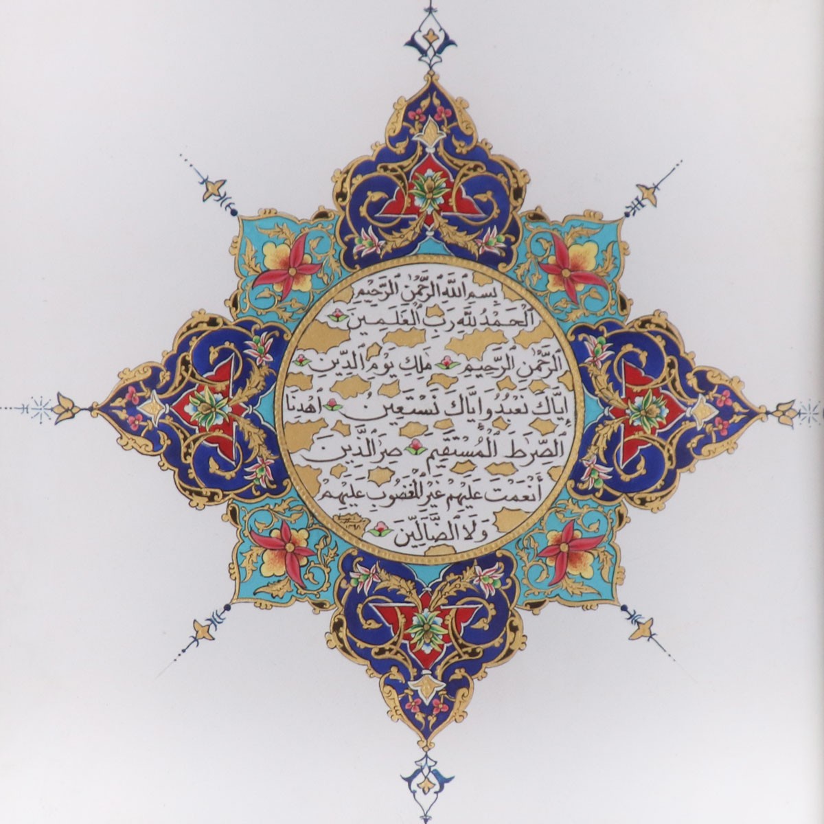 Calligraphy of Soreh-Hamd | Quranic Soreh Calligraphy 2