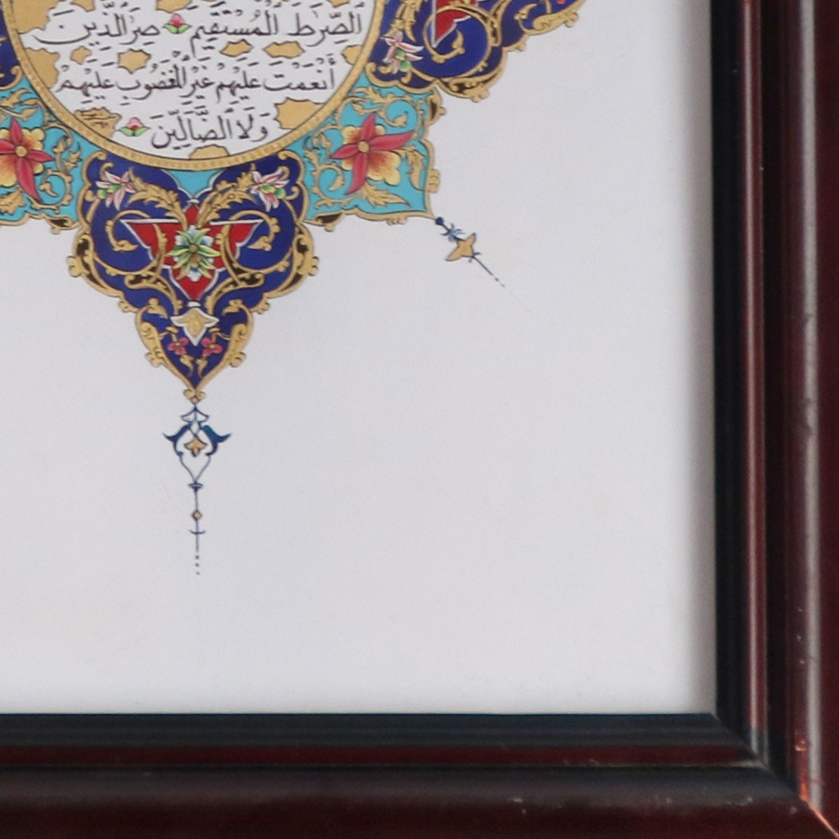 Calligraphy of Soreh-Hamd | Quranic Soreh Calligraphy 3
