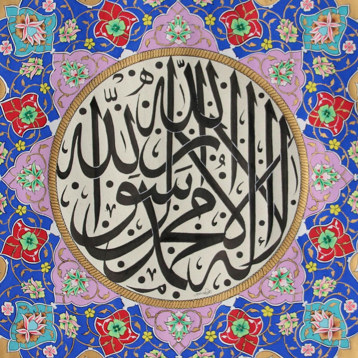 Kalima-e-Twaiba on Miniatured Tableau | Arabic Calligraphy 2