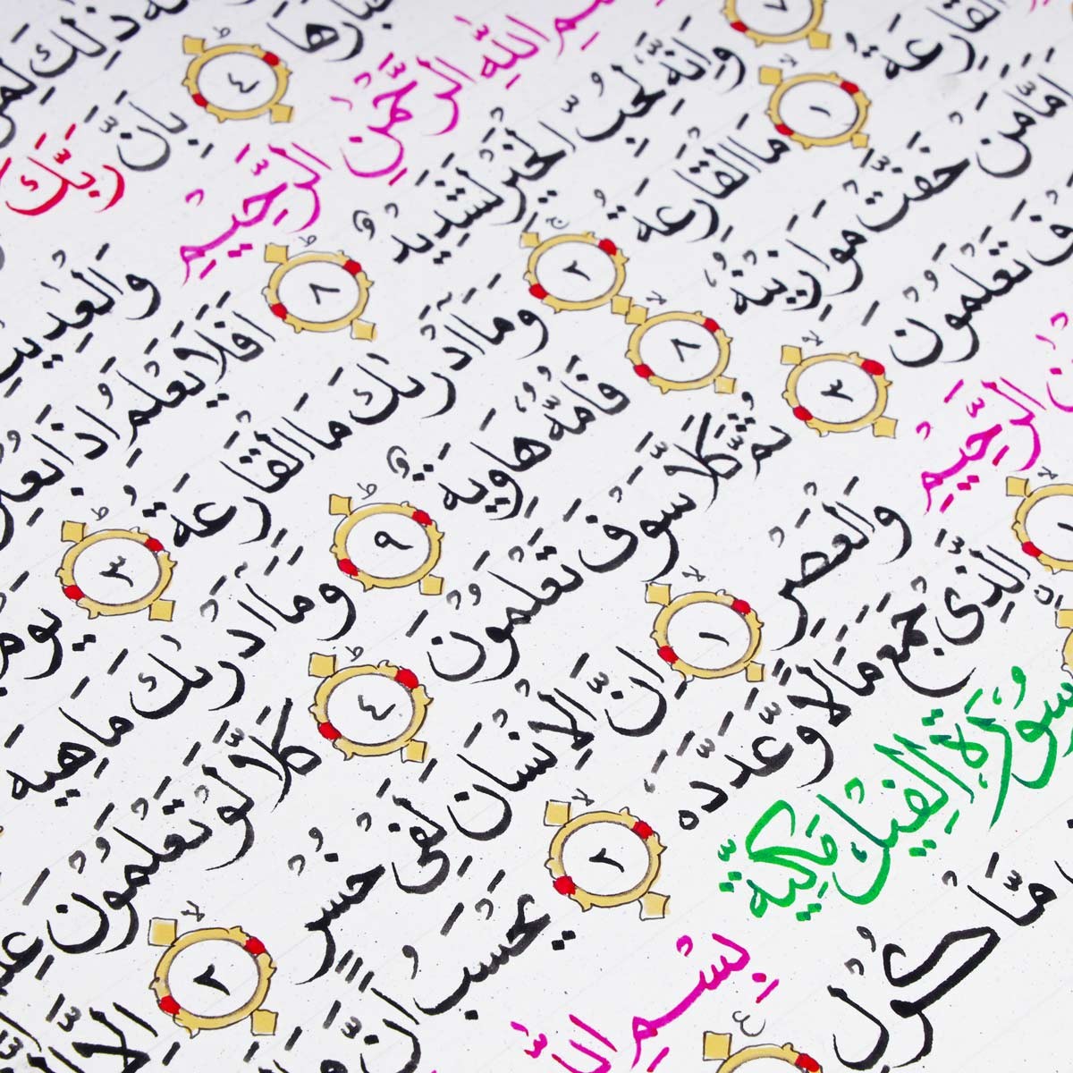 Complete Handwritten Holy Quran | 30 Separas of Quran 60