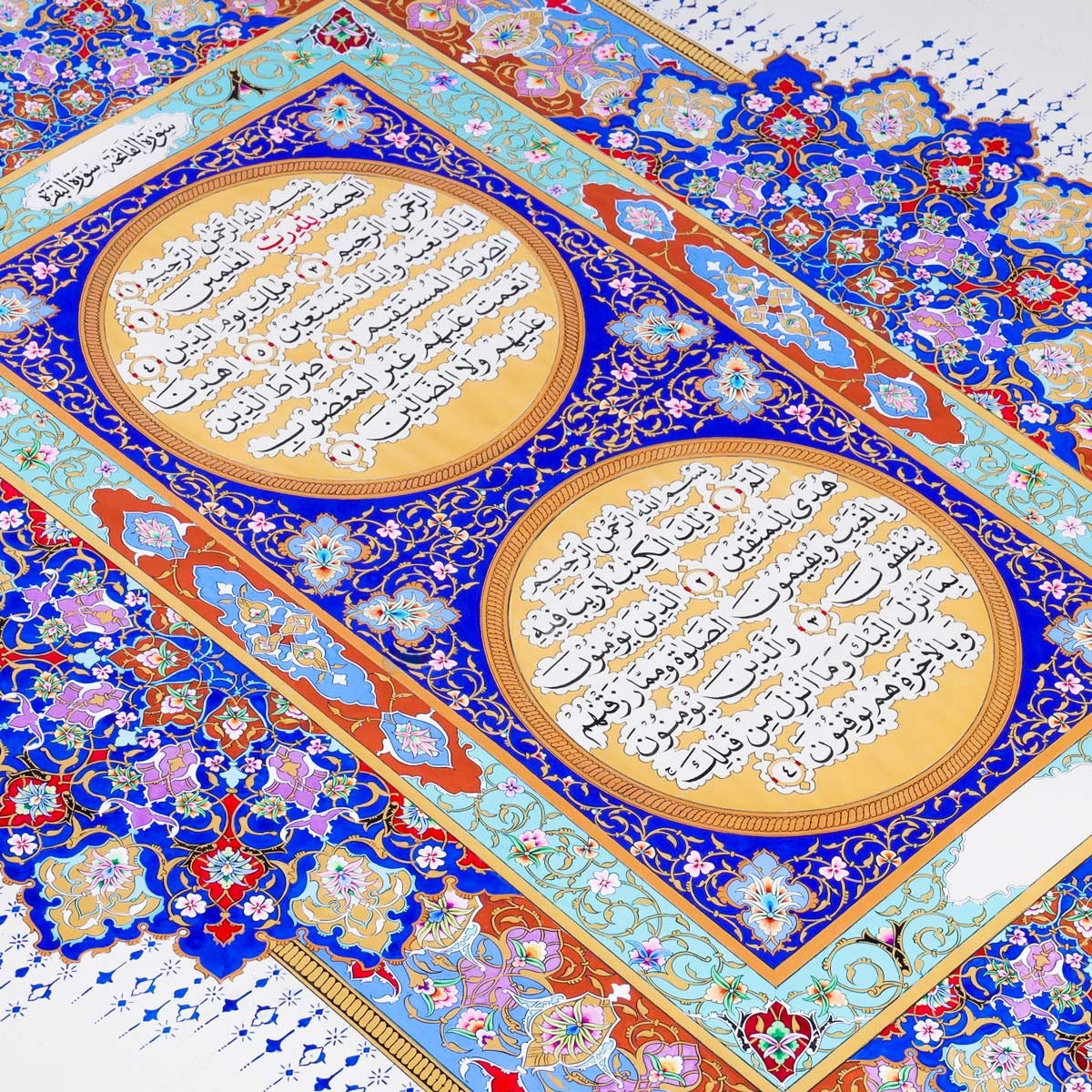 Complete Handwritten Holy Quran | 30 Separas of Quran 63