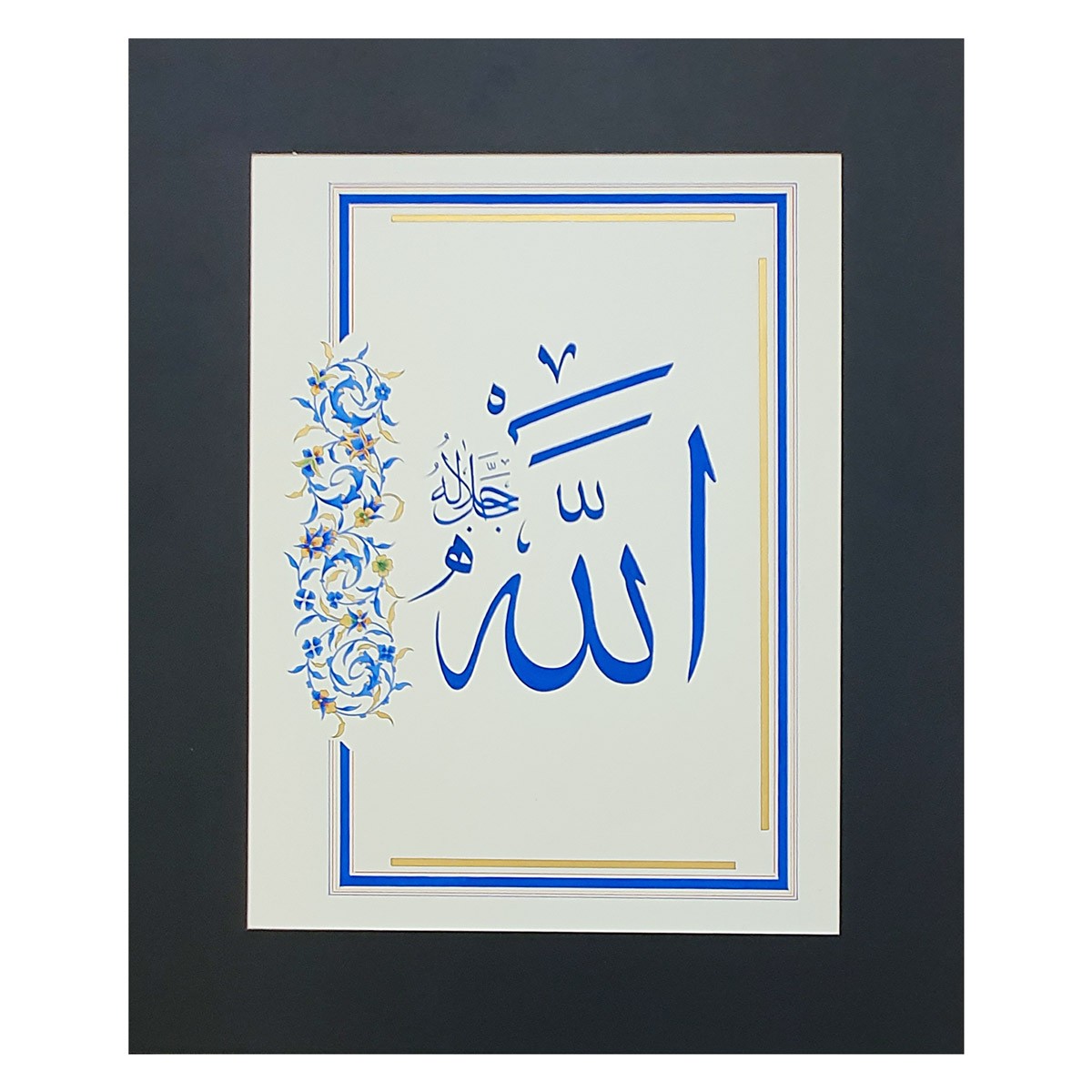 Islamic Calligraphy | Allah's Name Calligraphy 1
