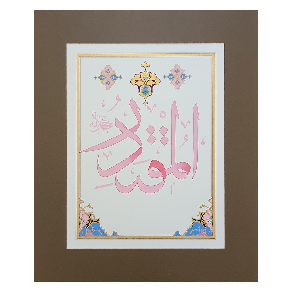 Al-Muqtader Calligraphy | Asma ul Husna 1
