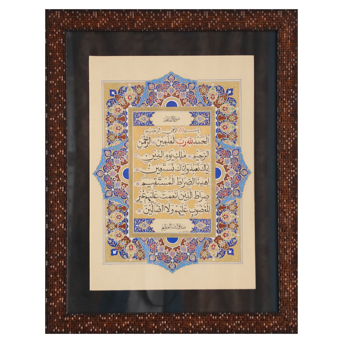 Soreh-Hamd on Miniatured Tableau | Calligraphy of Quranic Soreh  1