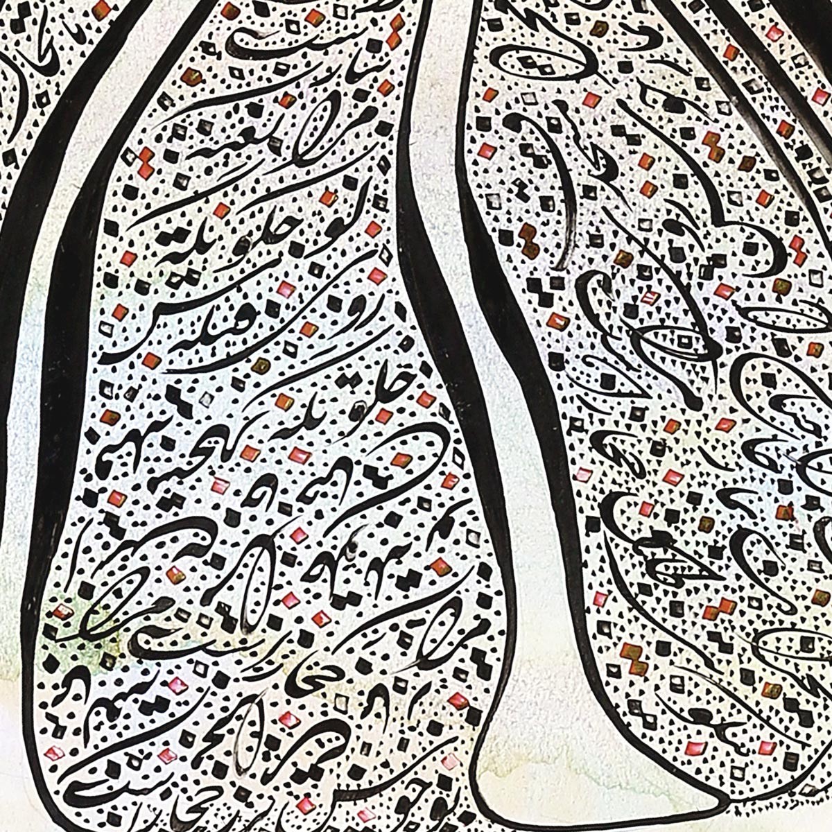 Sama Dance Calligraphy 3
