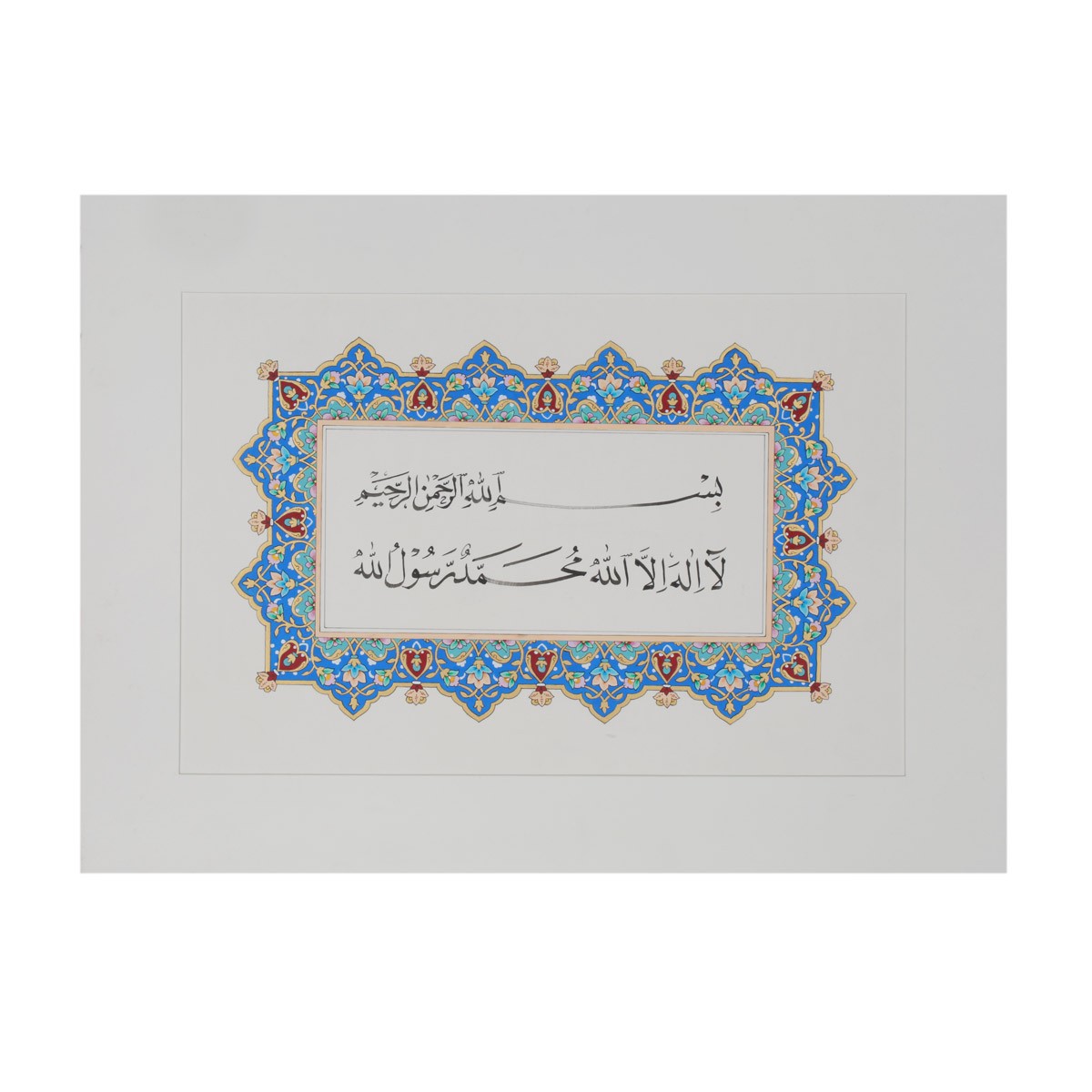 Calligraphy Islamic Design Art 1