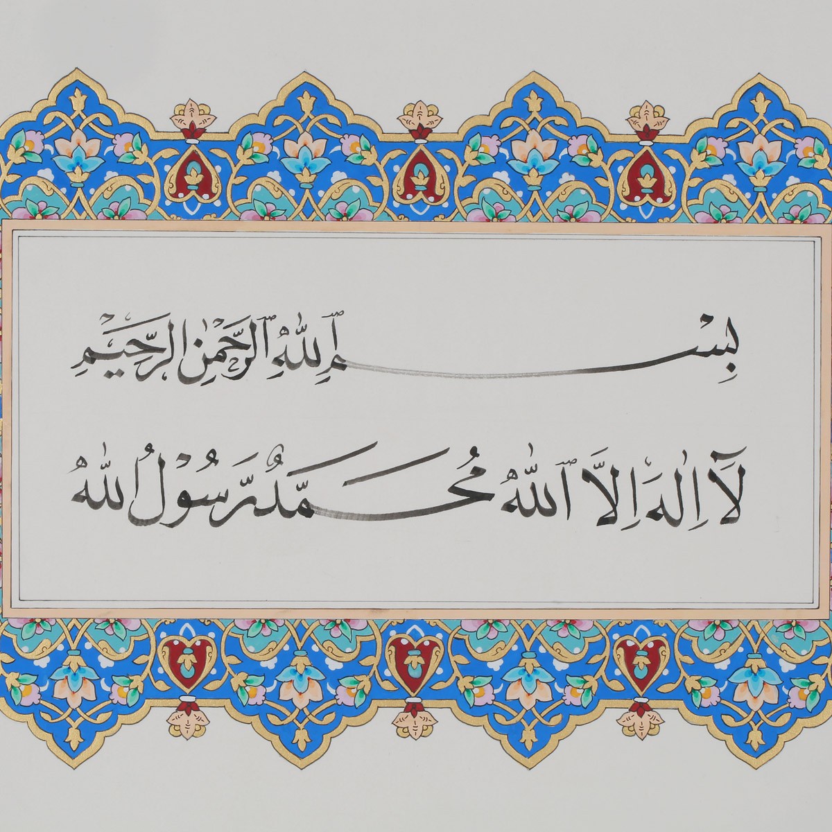 Calligraphy Islamic Design Art 2