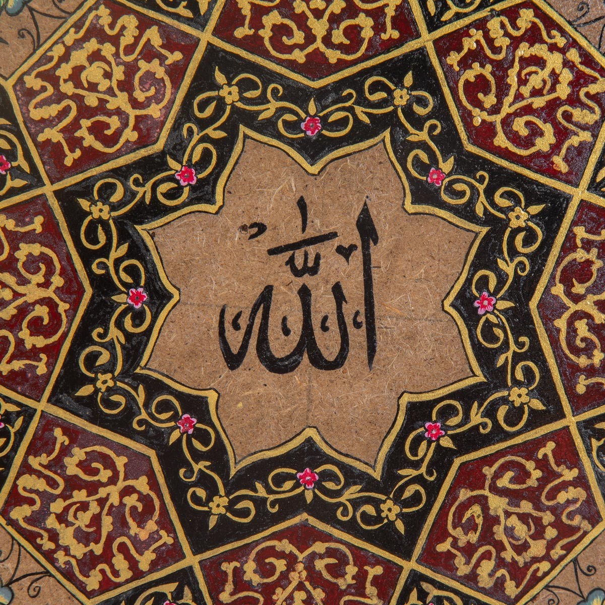 Wooden Miniature of Allah's Name | Wooden Islamic Tableau 3