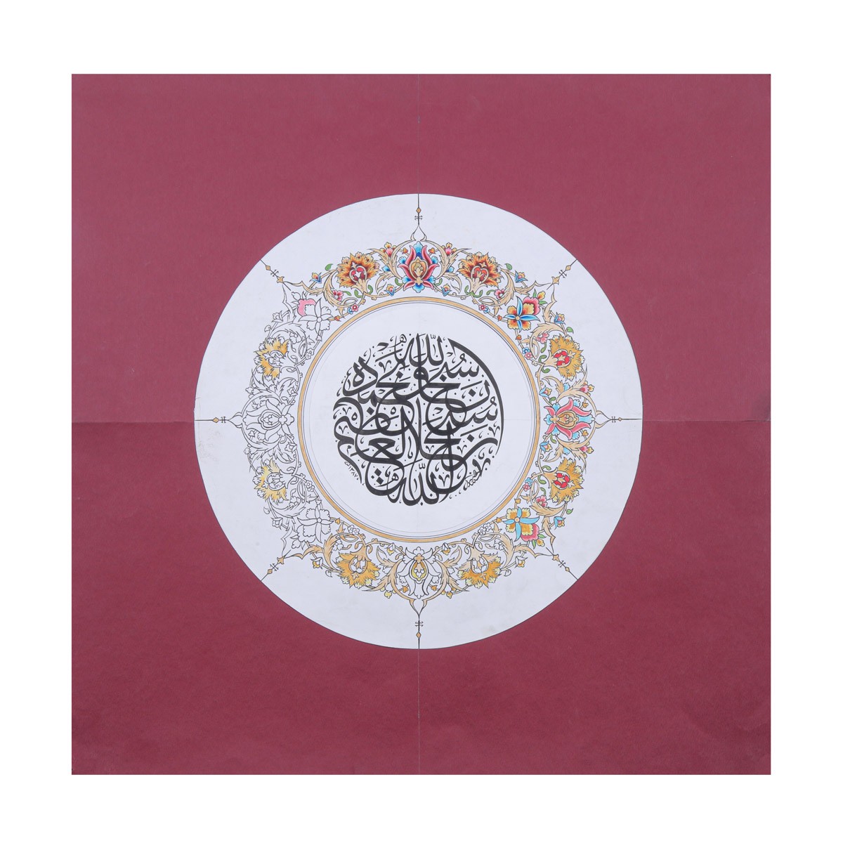 Subhanallah Calligraphy with Mandela Art | Arabic Calligraphy 1
