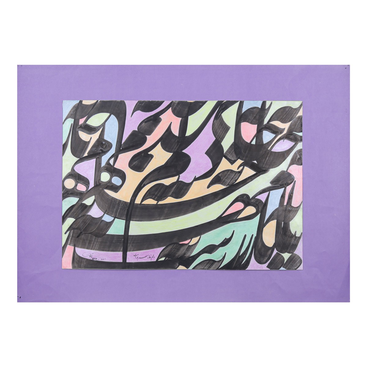 Delam khana Mehr Yaar Calligraphy | Persian Poetry Calligraphy 2