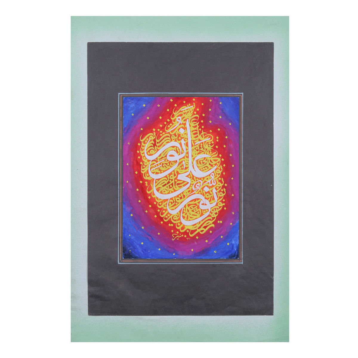 Surah Noor Calligraphy | Noor Ala Noor Islamic Calligraphy 1