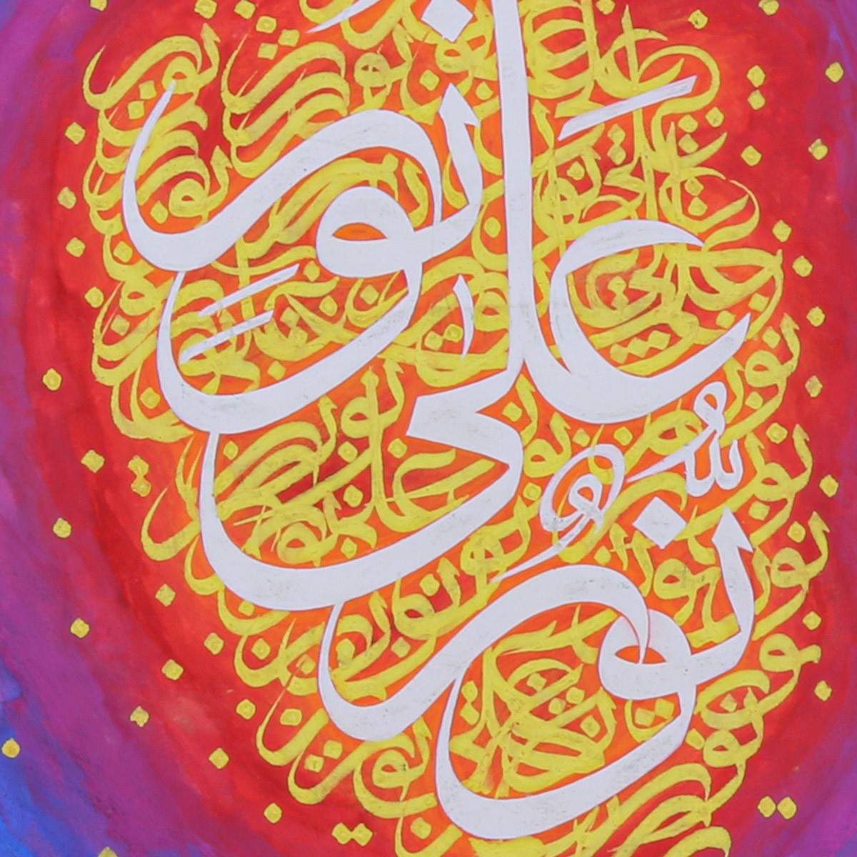 Surah Noor Calligraphy | Noor Ala Noor Islamic Calligraphy 2