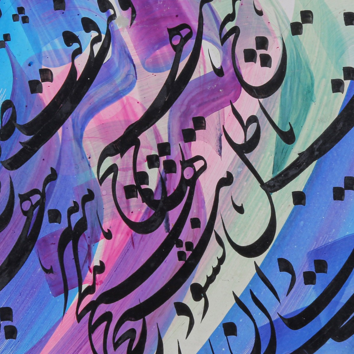 Parwin Etesami Poem Calligraphy | Persian Poetry Calligraphy 2