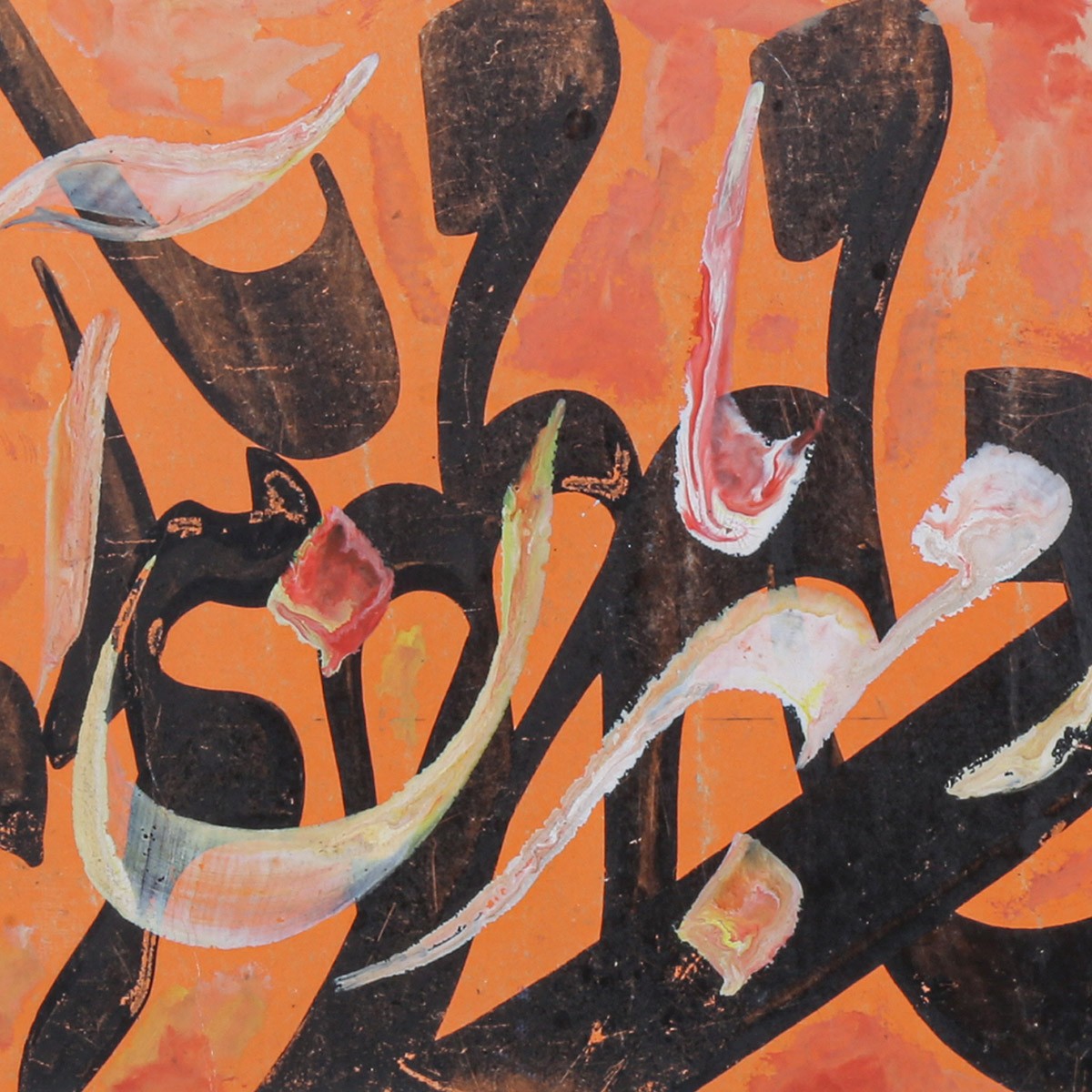Yaad Yaar Mehraban Aayad Hami Farsi Calligraphy | Persian Poetry Calligraphy 2