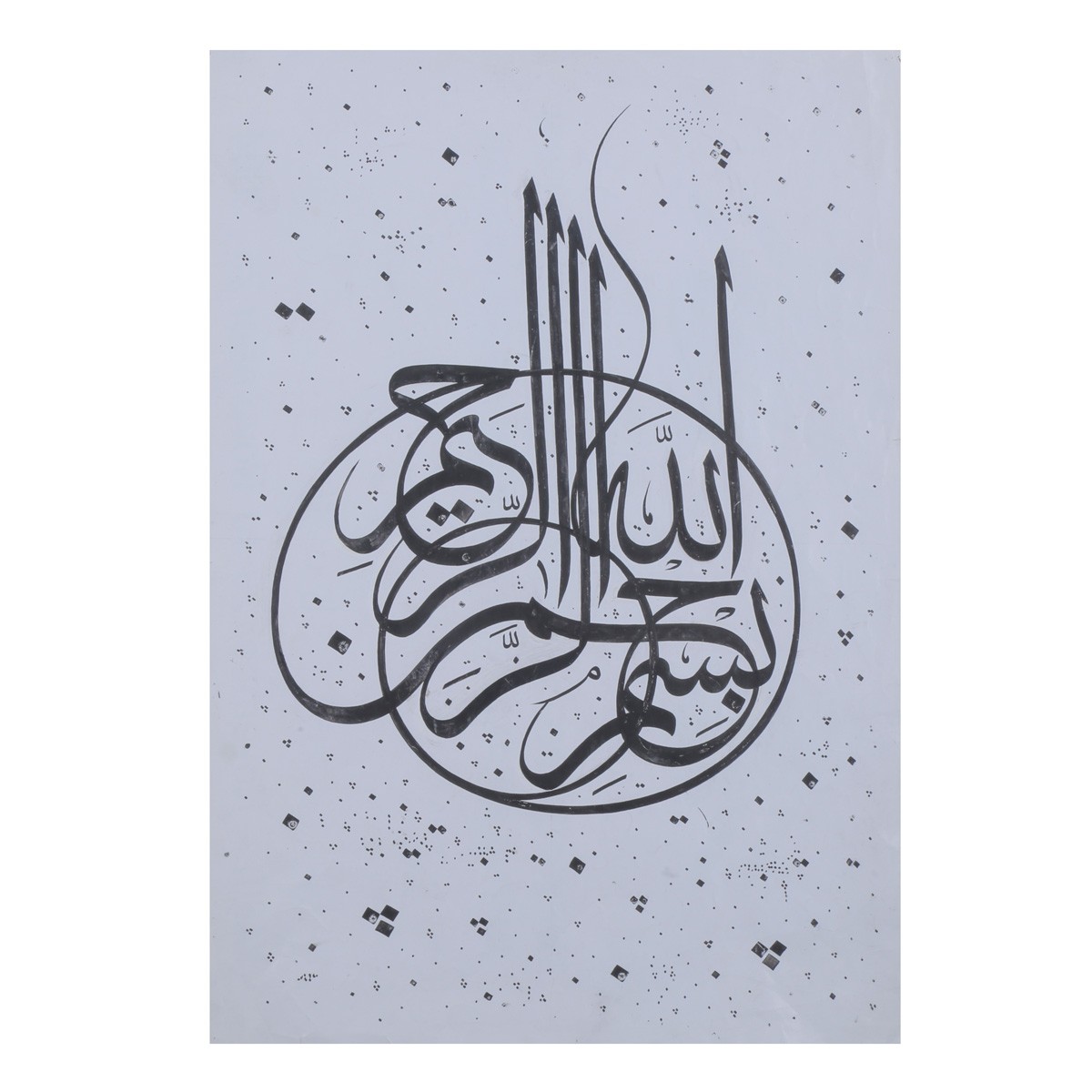 Bismillah Rahman Rahim Calligraphy 1