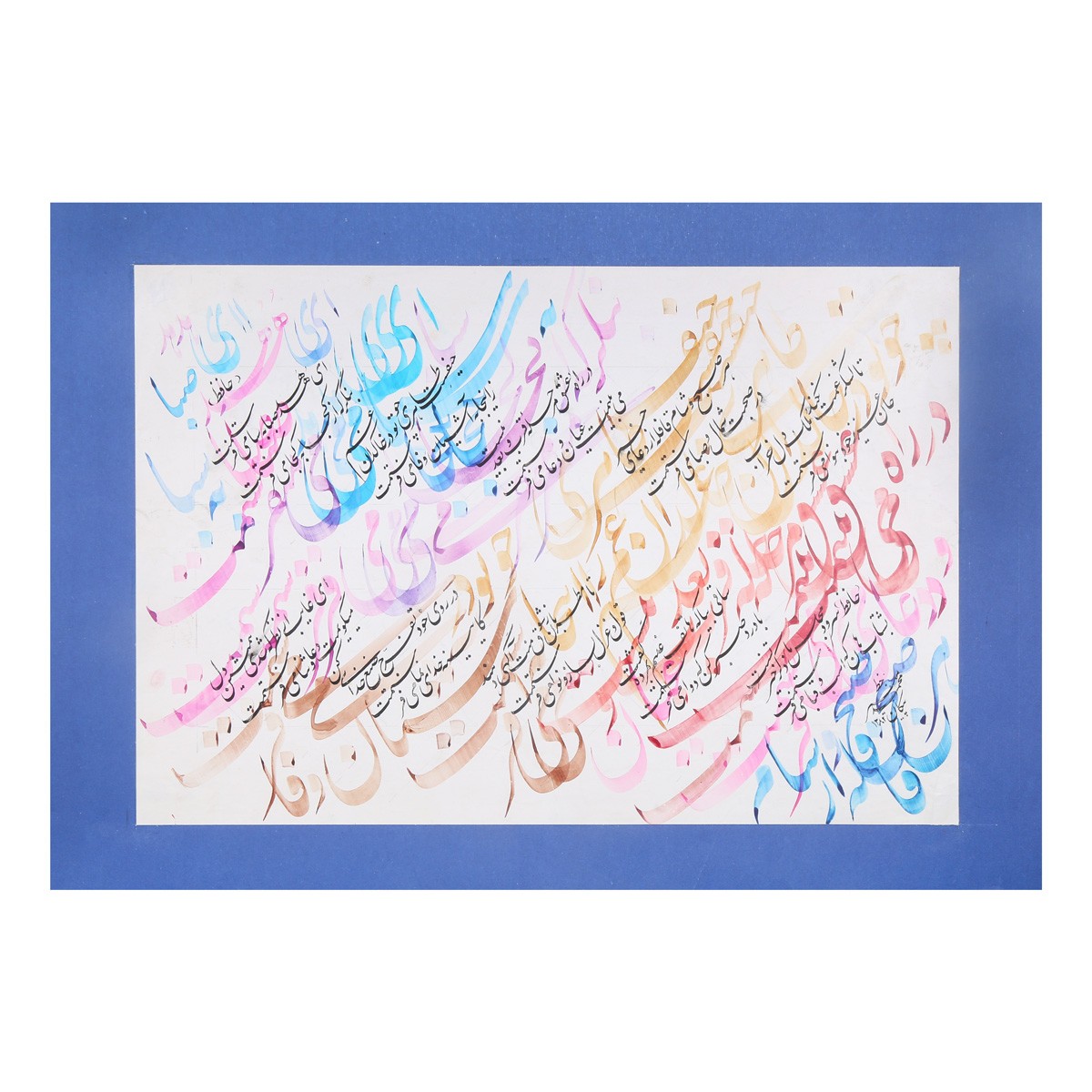 Hafiz Poem Calligraphy| Ayy Hod Hod Saba Poem Artwork 1