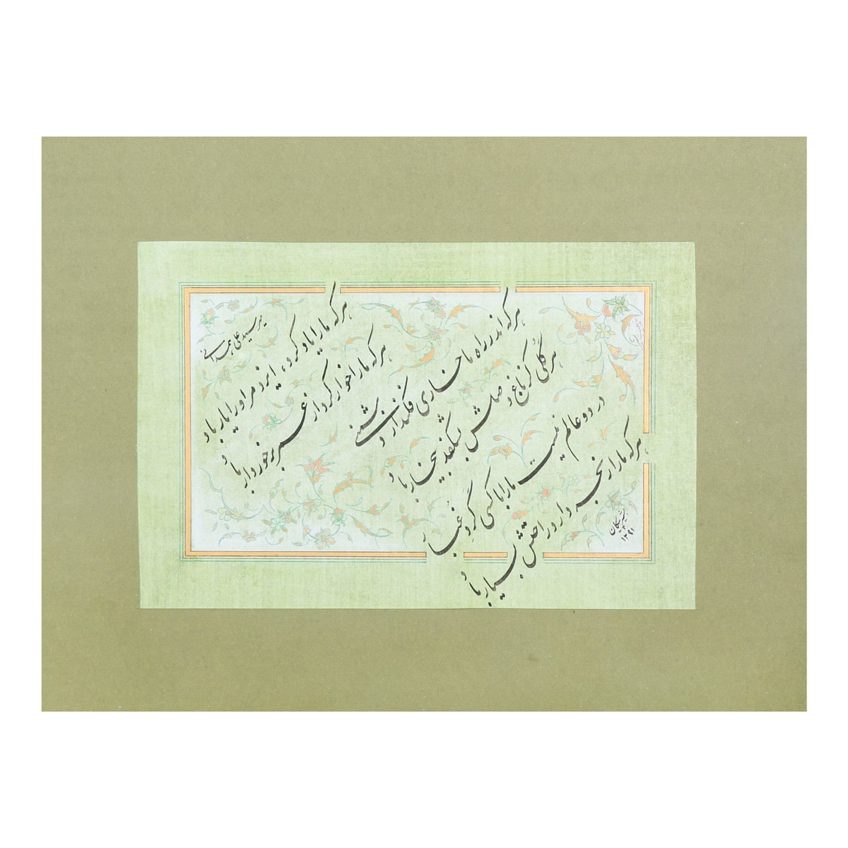 Mir Sayeed Hamadani Poem Calligraphy | Persian Nastaliq Artwork 1