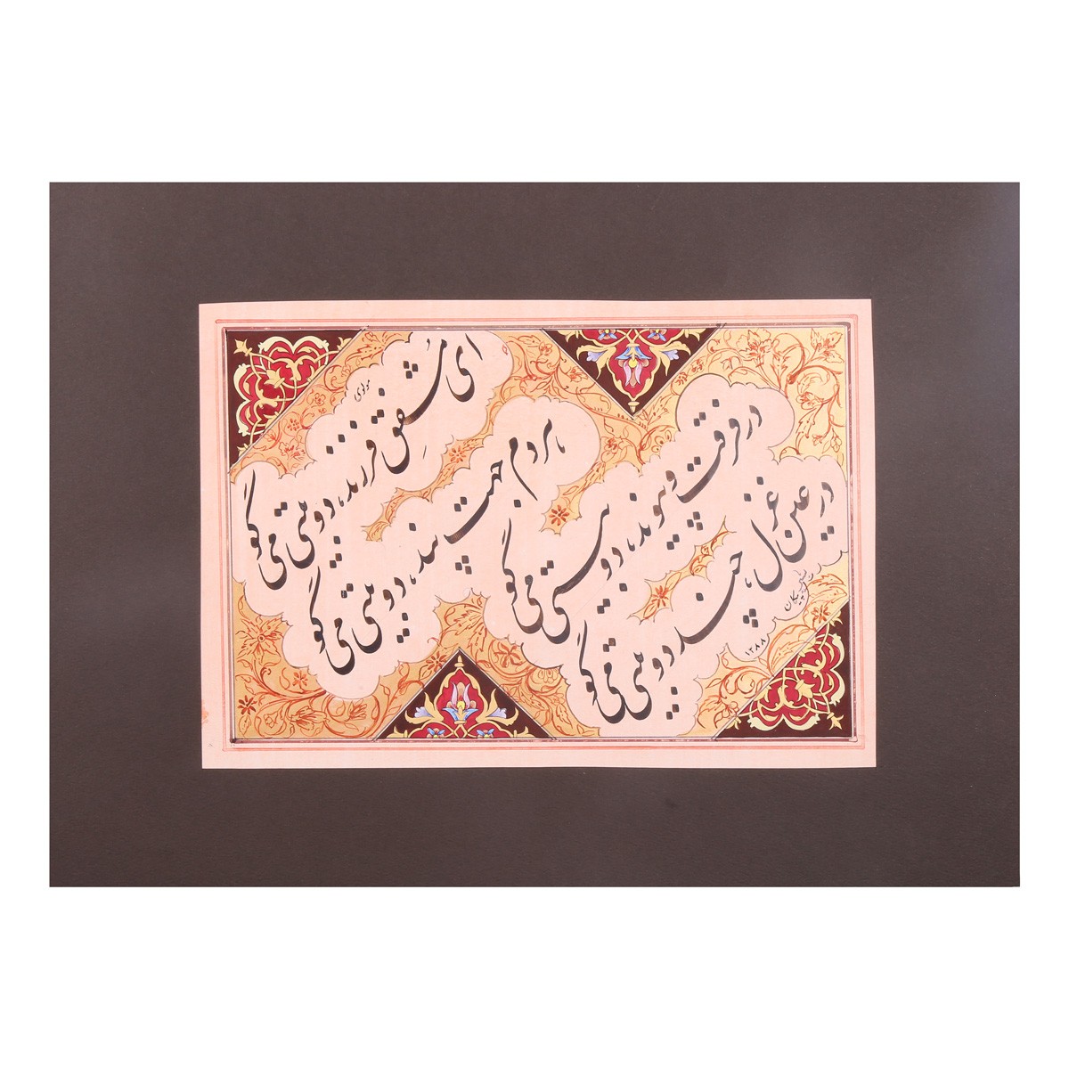 Mawlana Poem Ayy Moshfeq Farzand Calligraphy| Persian Poem Nastaliq Art 1
