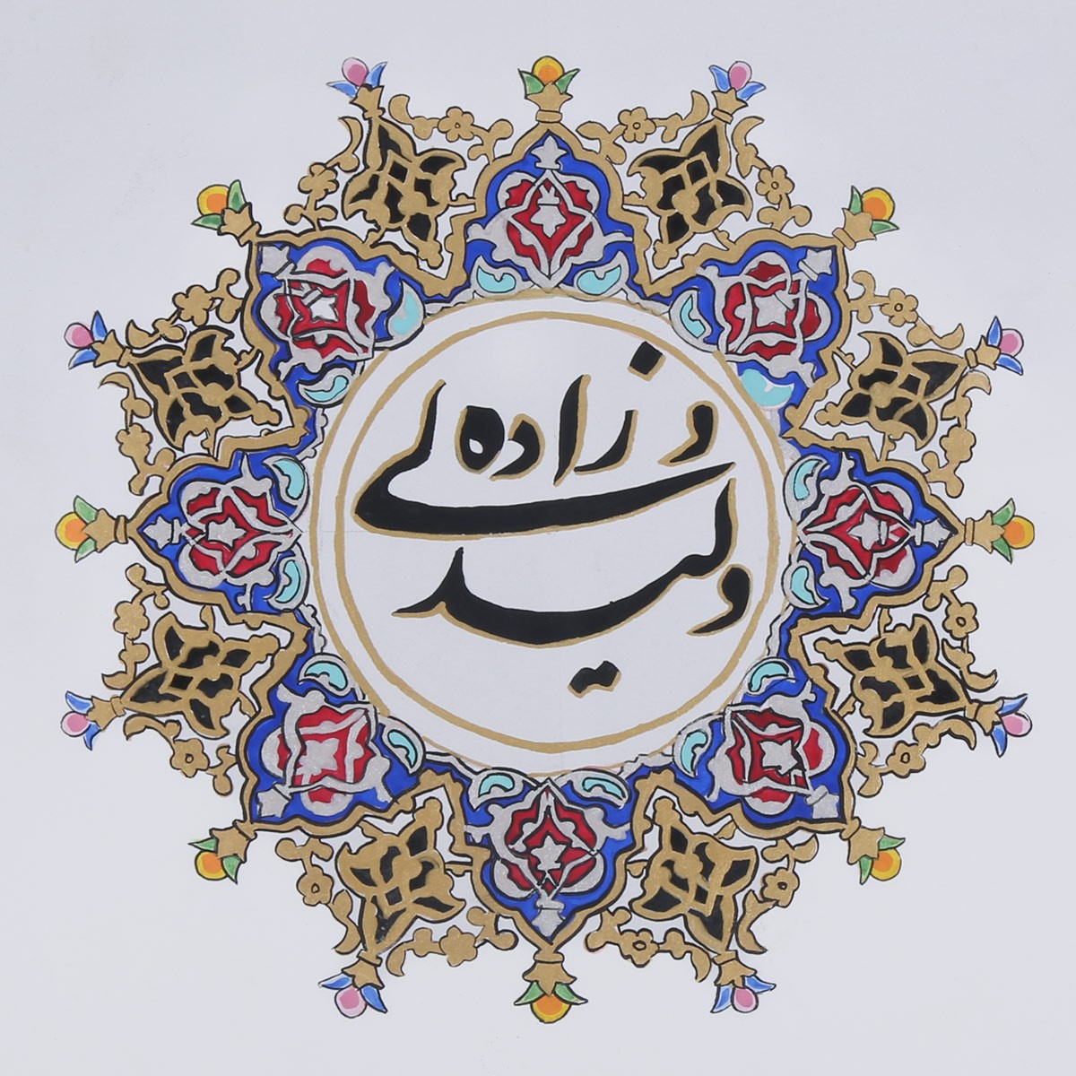 Floral Ancient Mandala Artwork | Islamic Solo Miniature Wall Art 2