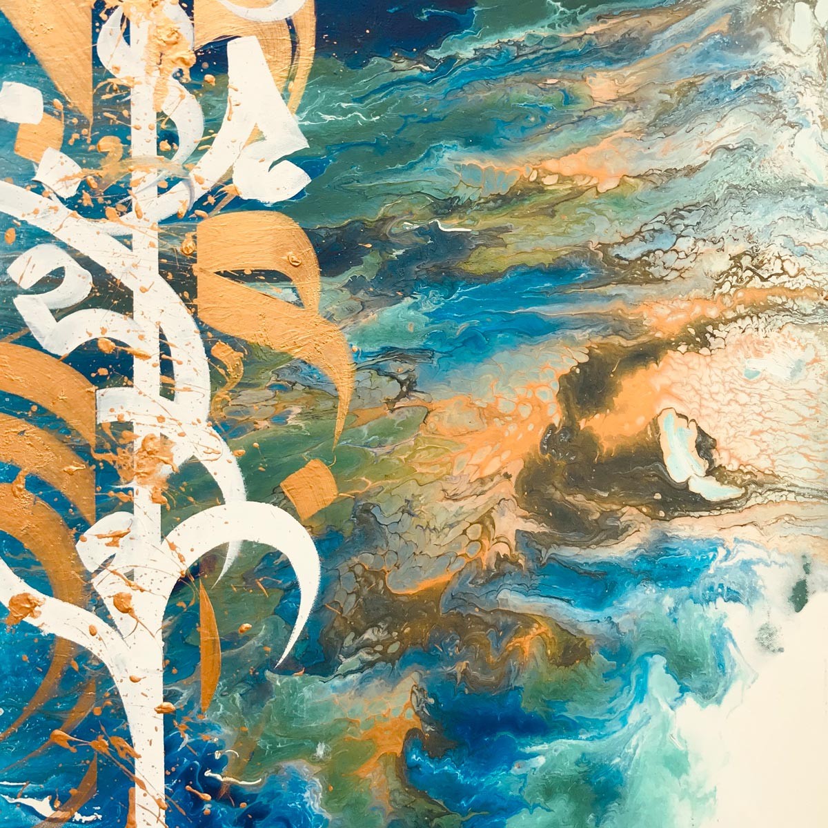 Classic Calligraphy Artwork | Oil Color Wall Art 2